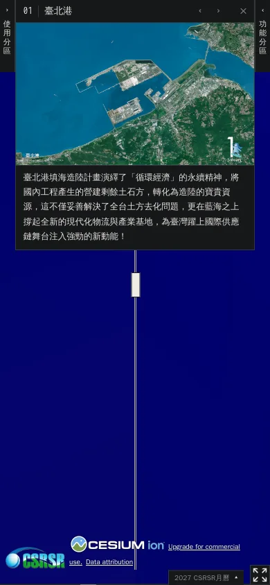 手機版面
